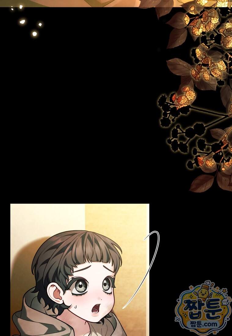 옆집 너드가 마탑주라니요 18화 80