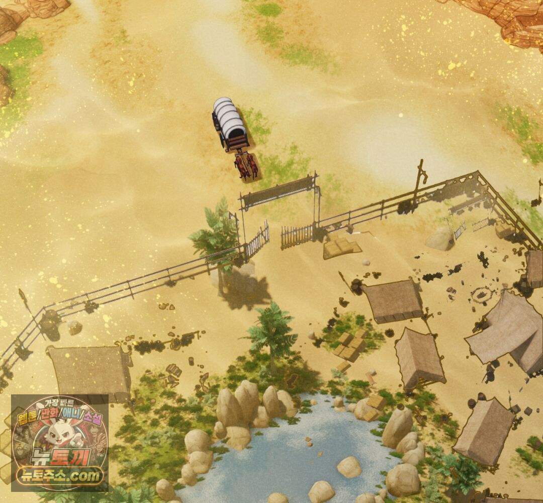 안녕, 나의 폐하 130화 25