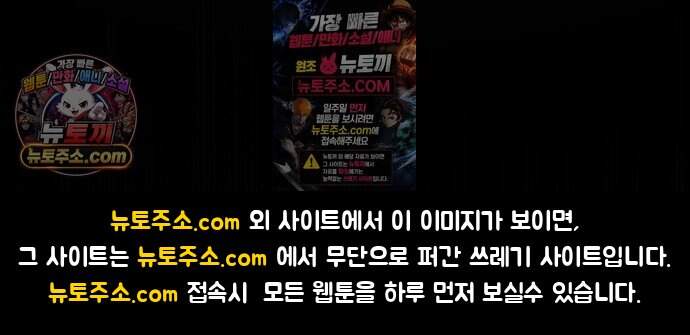 검은머리 기사왕 LESSON 27． 불씨 84