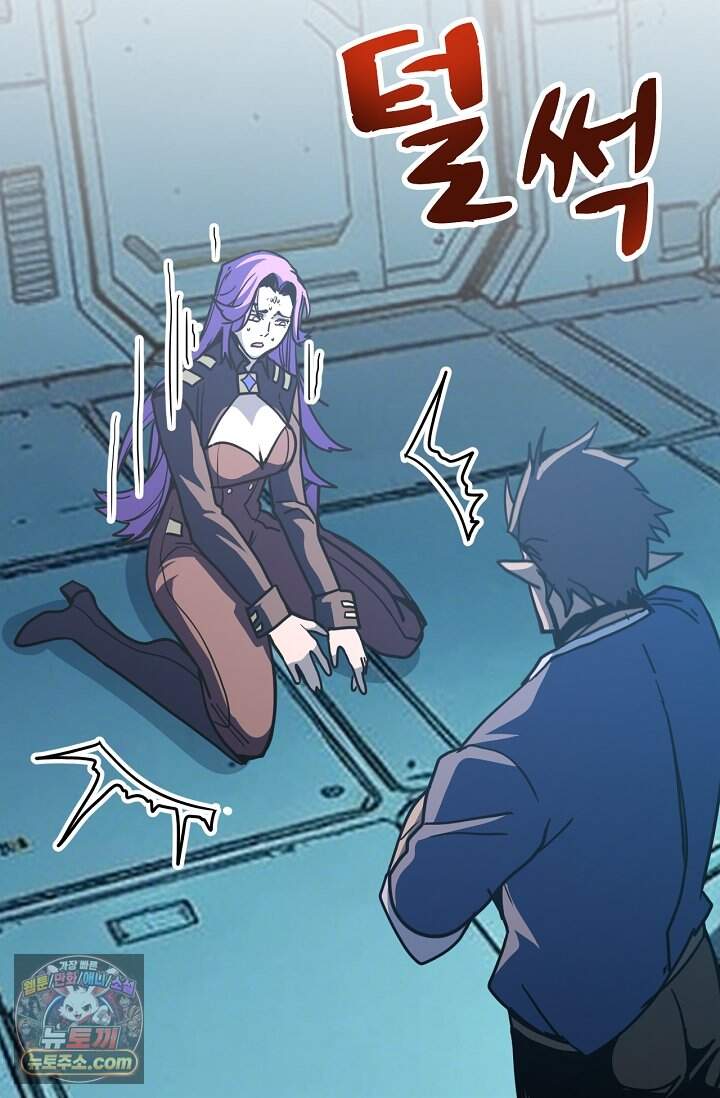 만년 후 미래에서 레벨업 323화 18