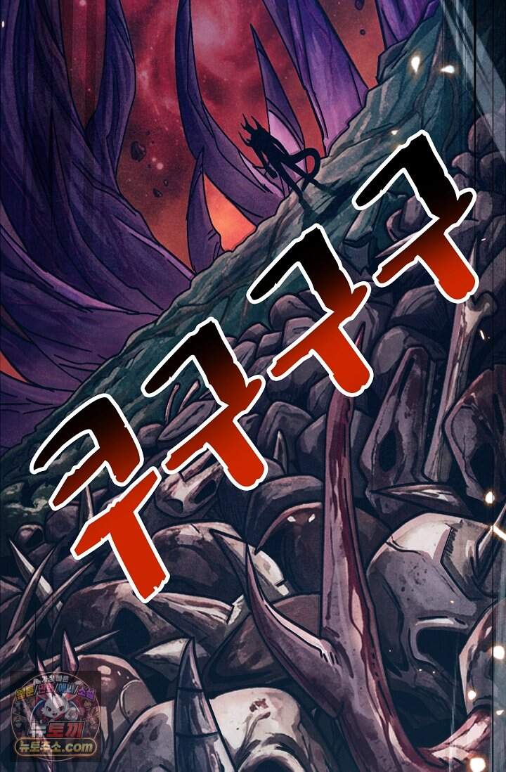 만년 후 미래에서 레벨업 323화 69