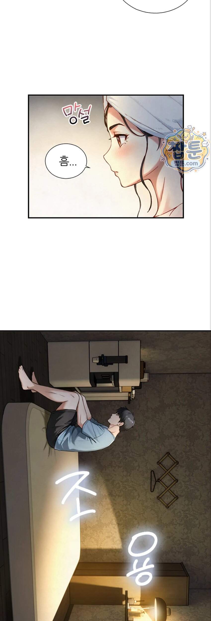 부전자전 40화 30
