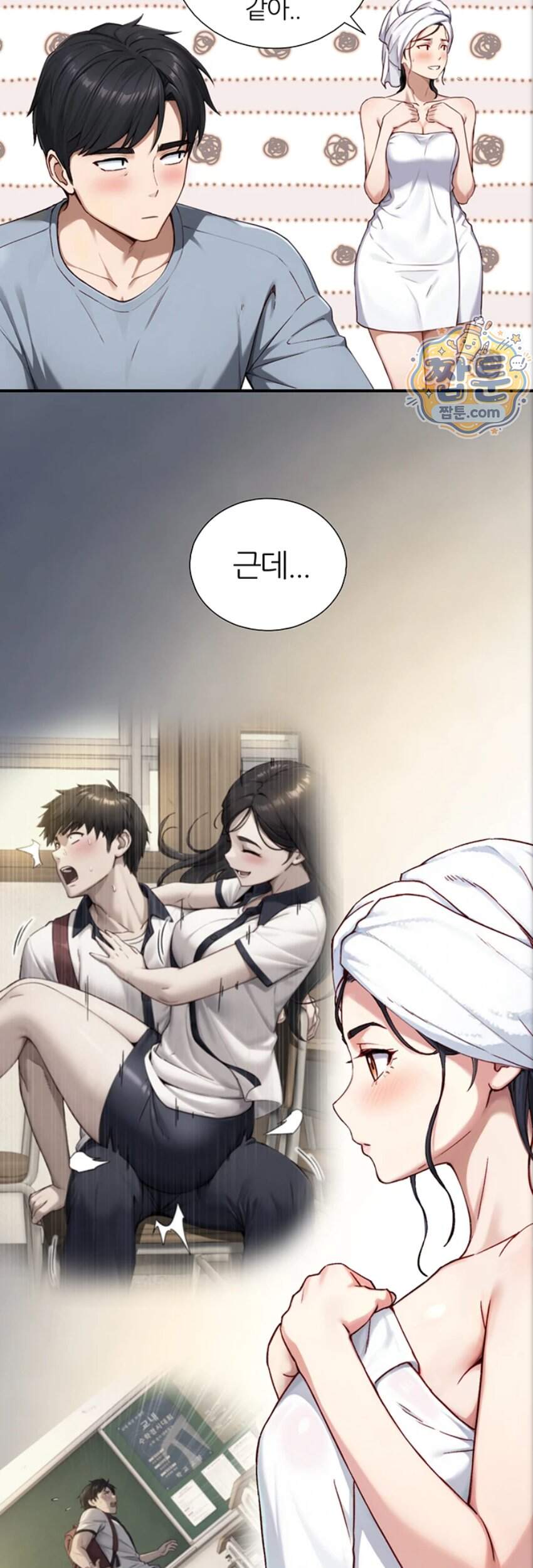 부전자전 40화 32