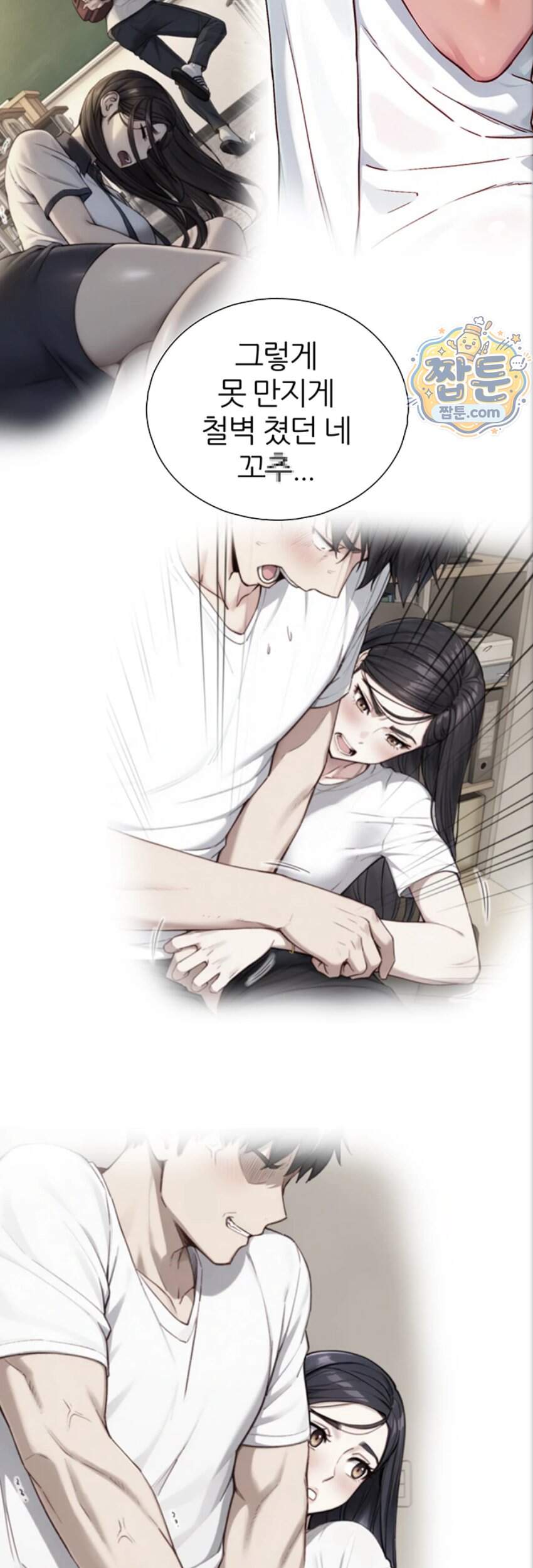 부전자전 40화 33