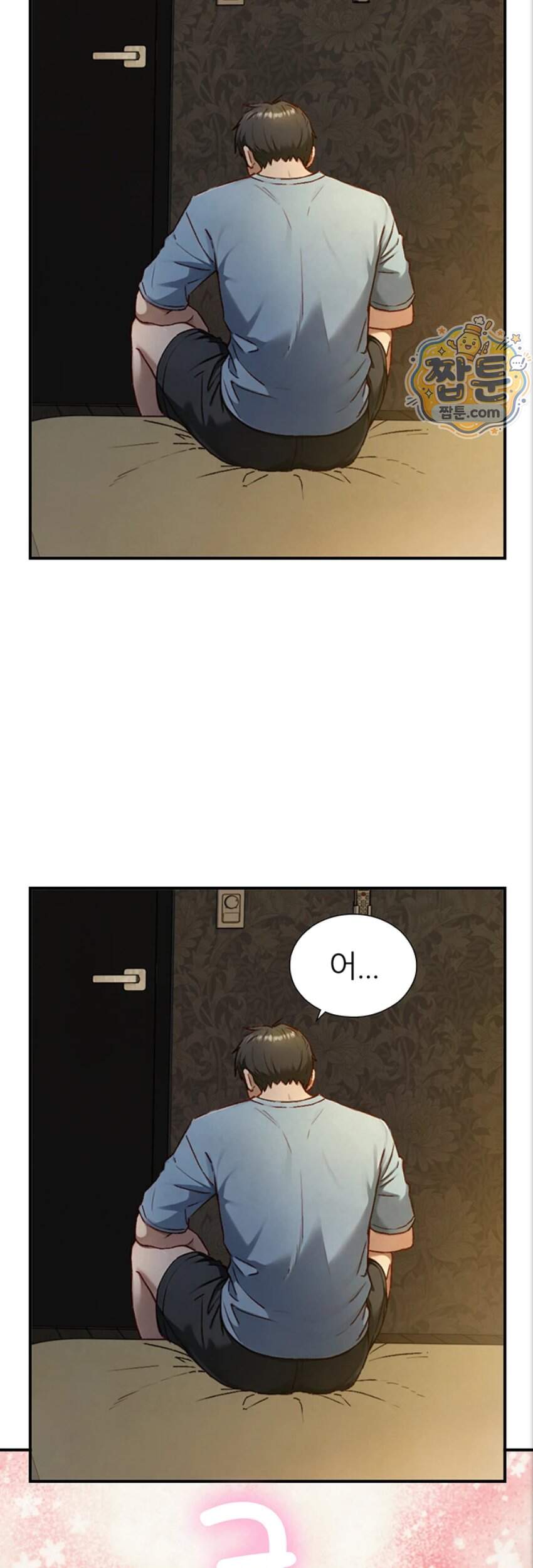 부전자전 40화 35