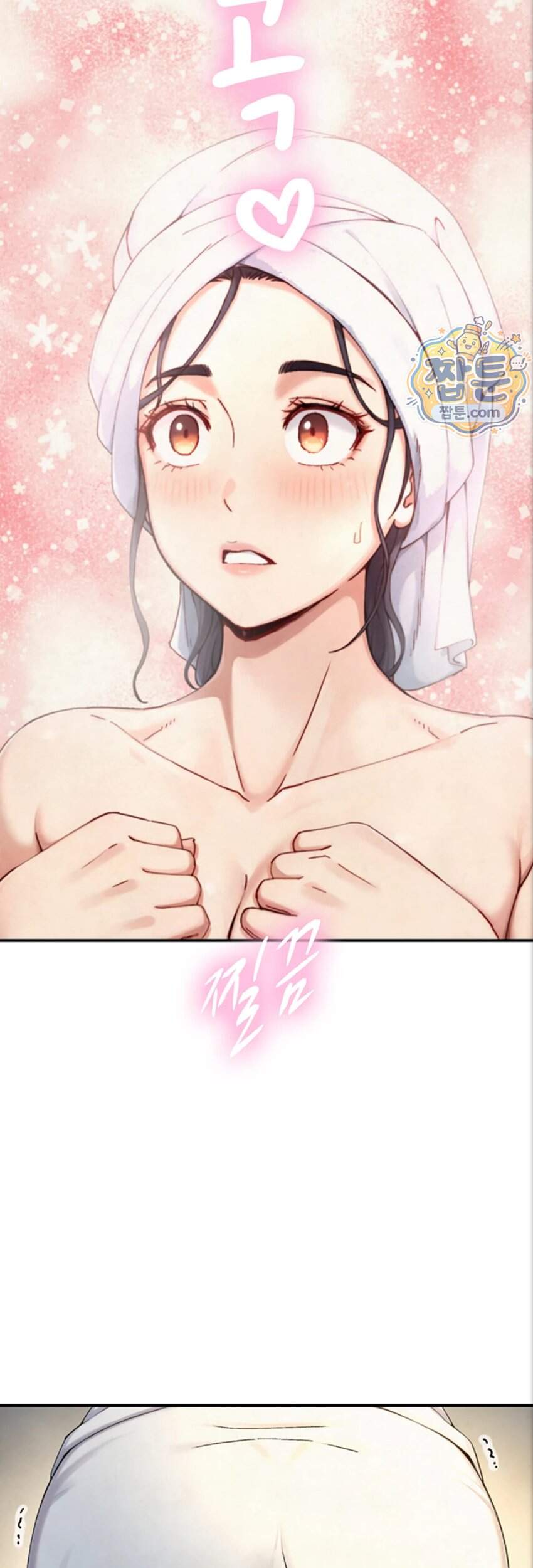부전자전 40화 36