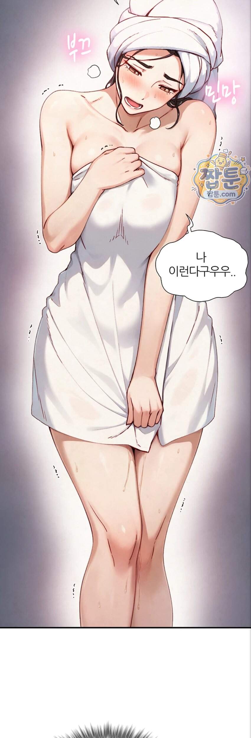 부전자전 40화 38