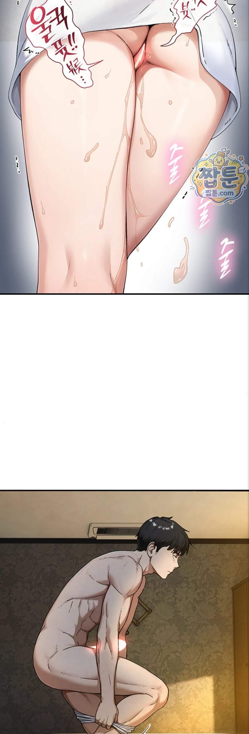 부전자전 40화 47