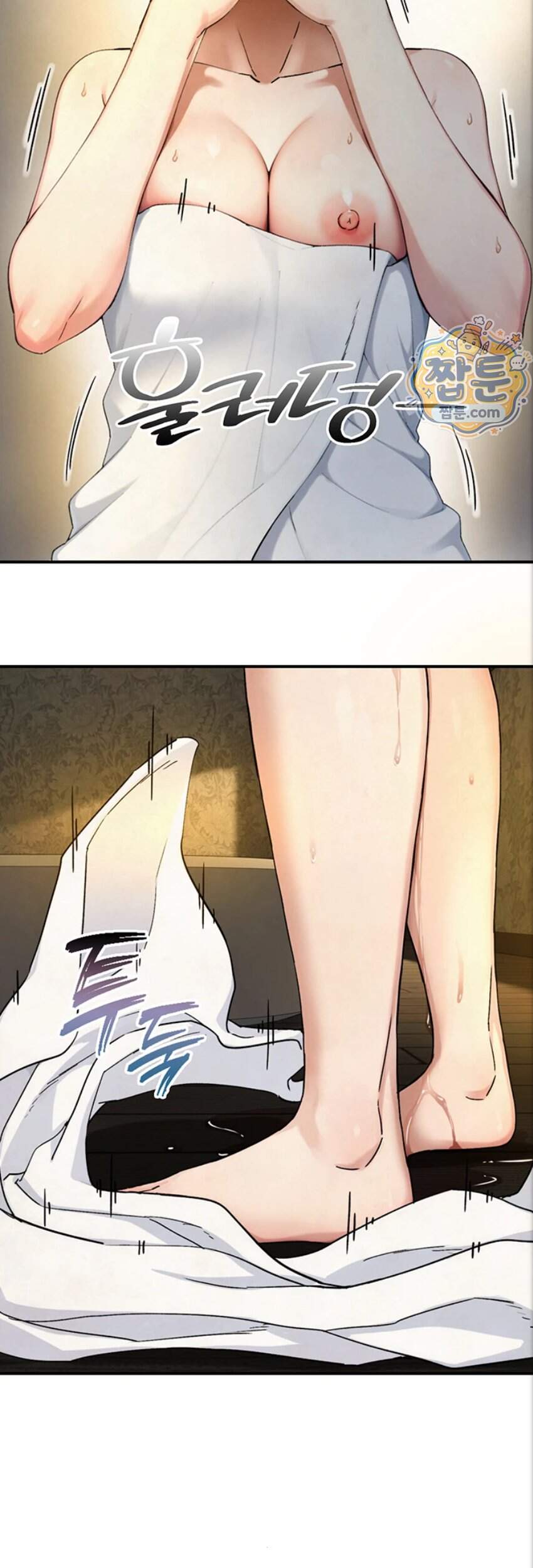 부전자전 40화 49