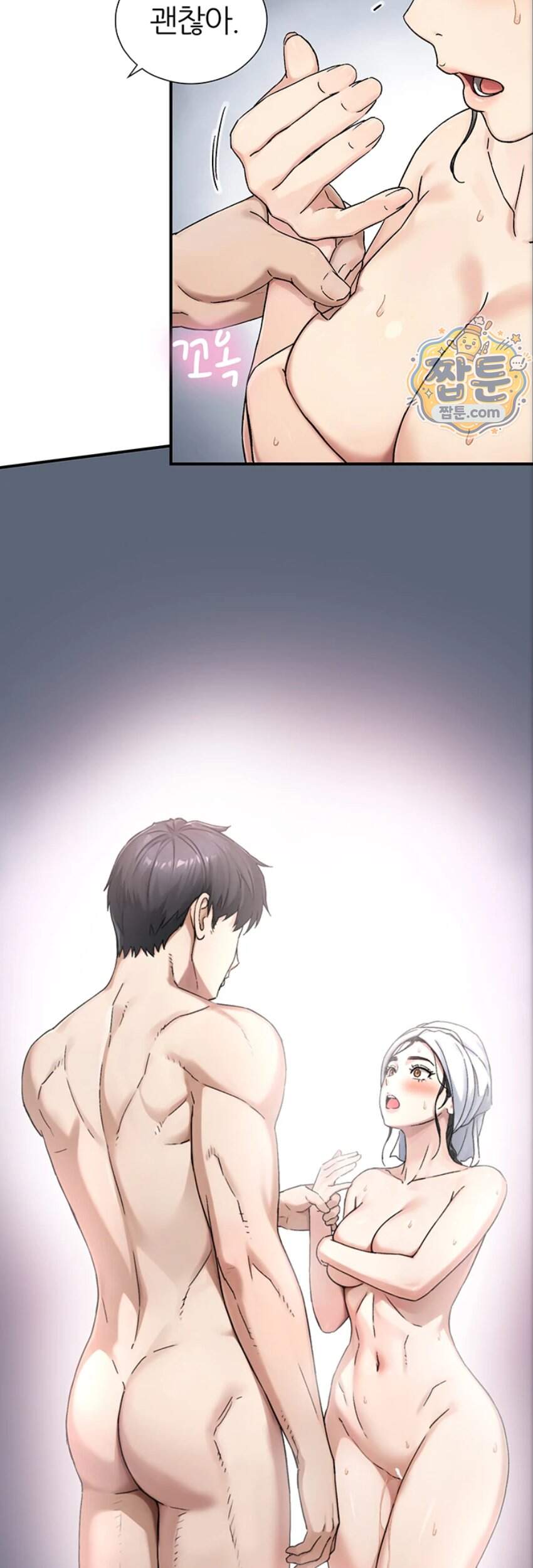 부전자전 40화 51