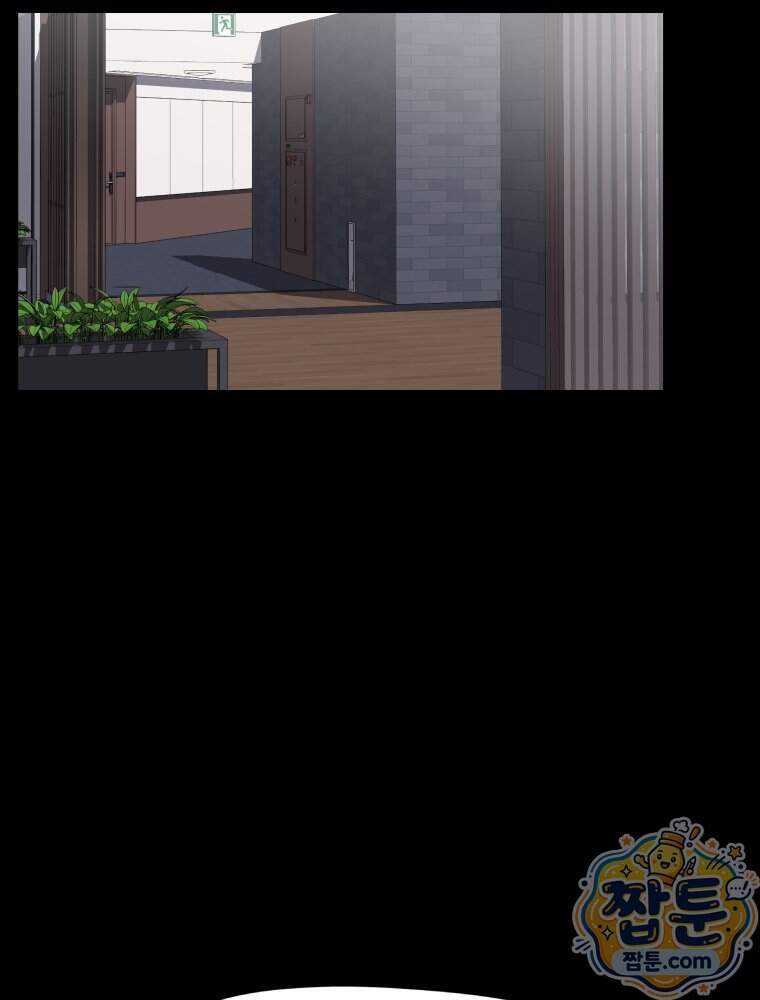 디 마이너스 26화 6