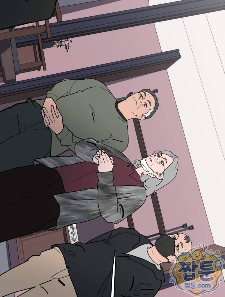 디 마이너스 26화 23