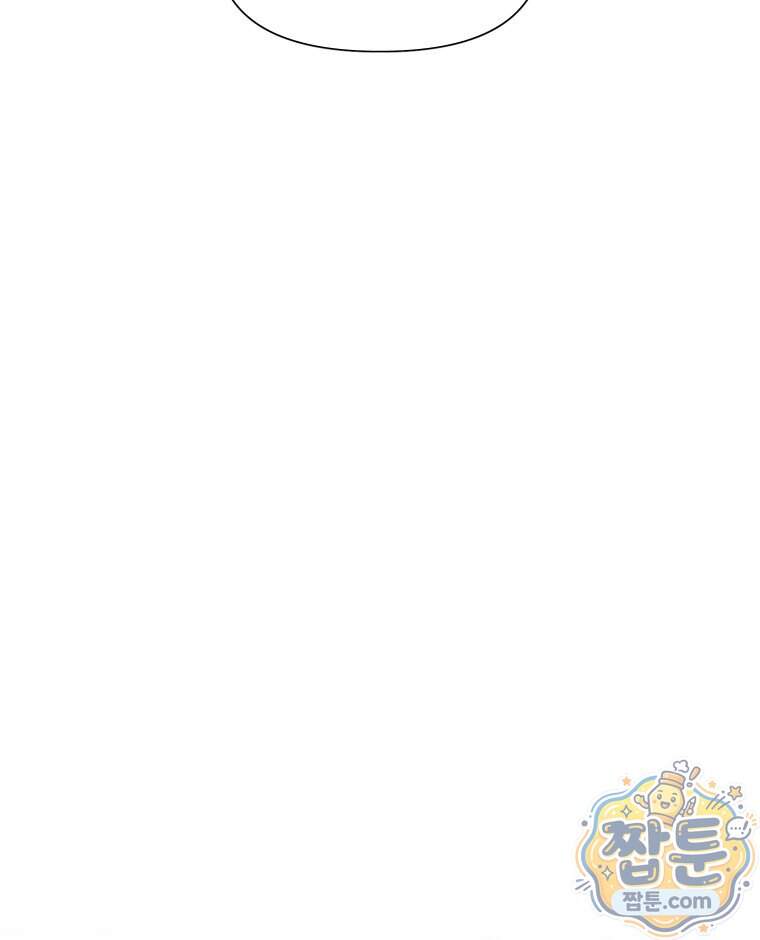 멜로합시다 11화 2