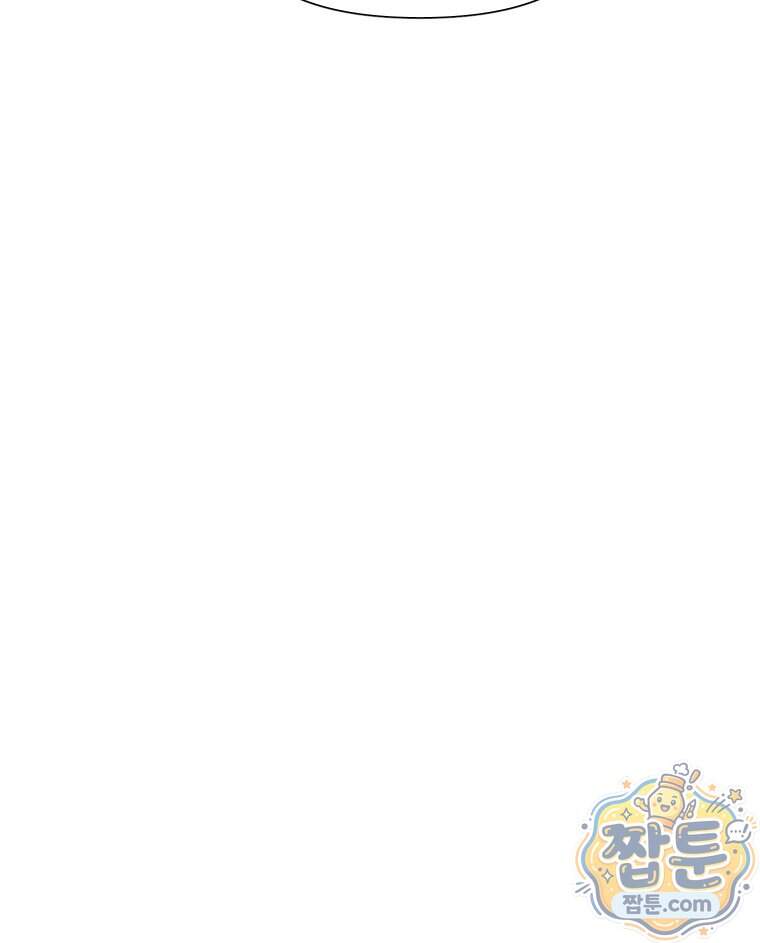 멜로합시다 11화 8