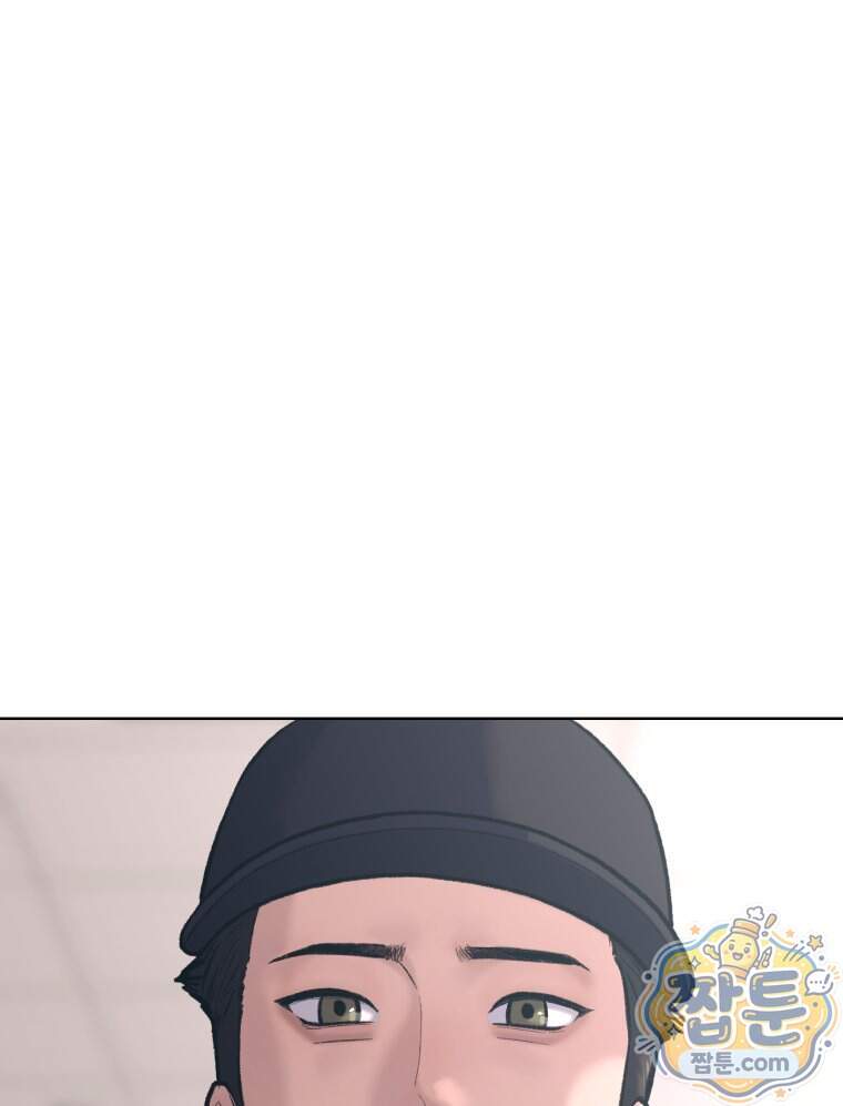 멜로합시다 11화 22