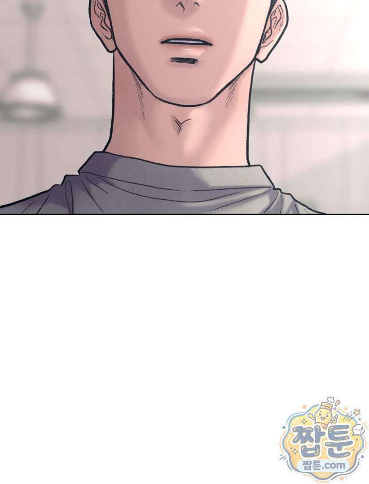 멜로합시다 11화 23
