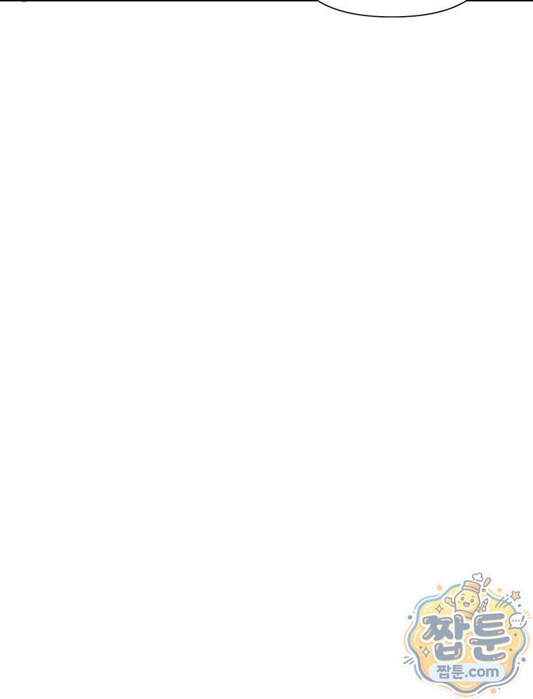 멜로합시다 11화 26