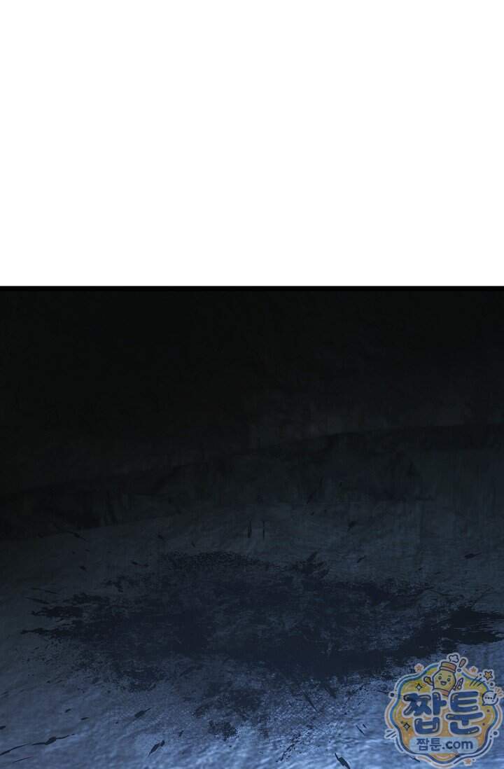 세상만 구하고 은퇴하겠습니다 98화 12