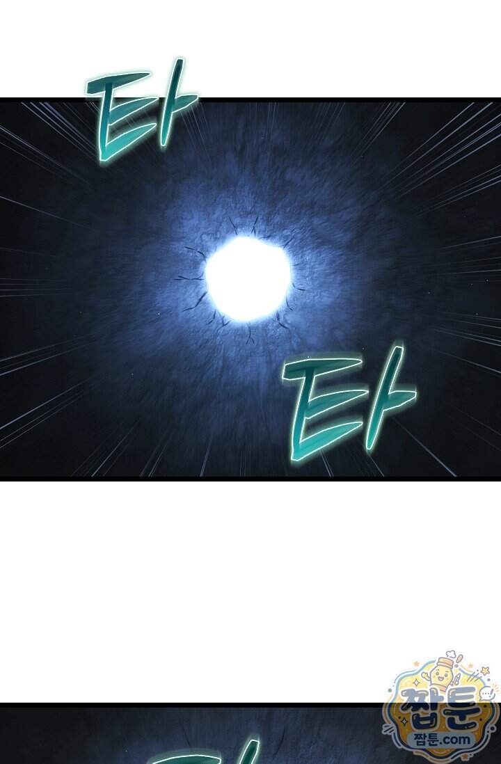 세상만 구하고 은퇴하겠습니다 98화 67