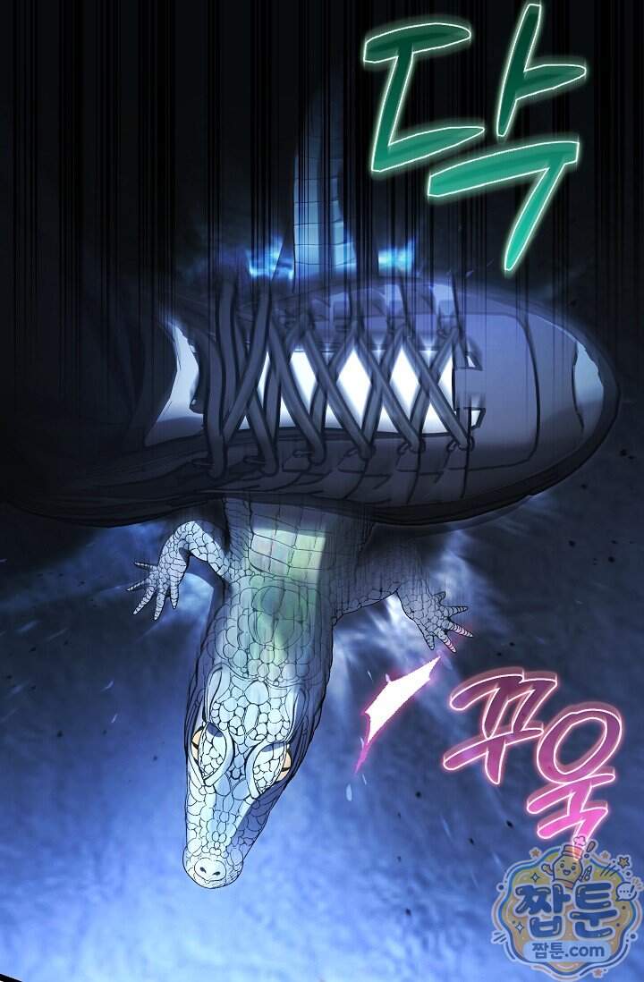 세상만 구하고 은퇴하겠습니다 98화 69