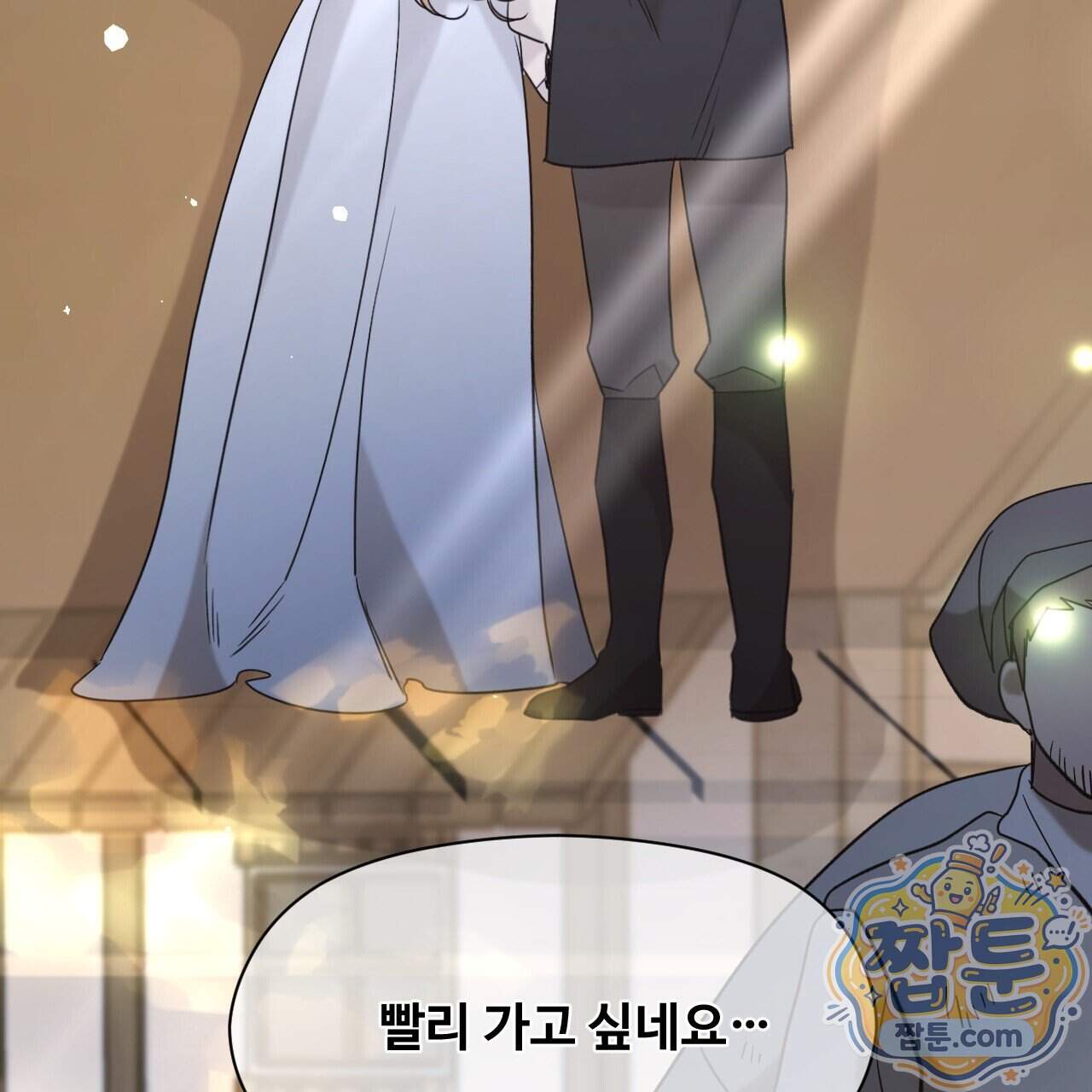 하룻밤은 드래곤곁에서 97화 44