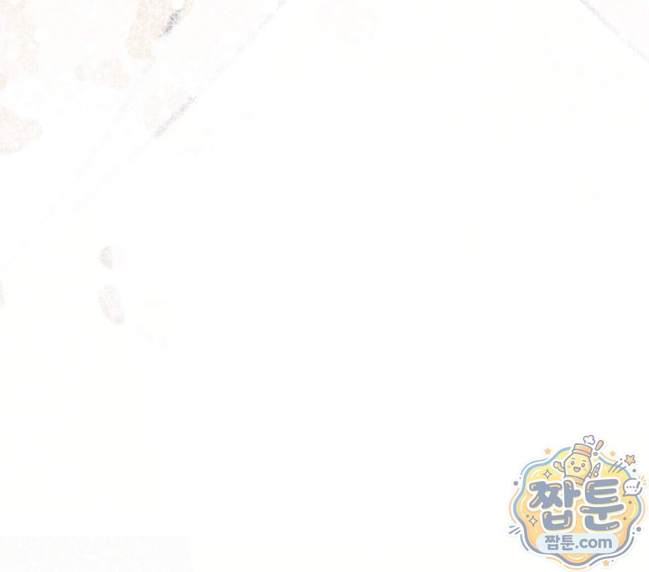 하룻밤은 드래곤곁에서 97화 151