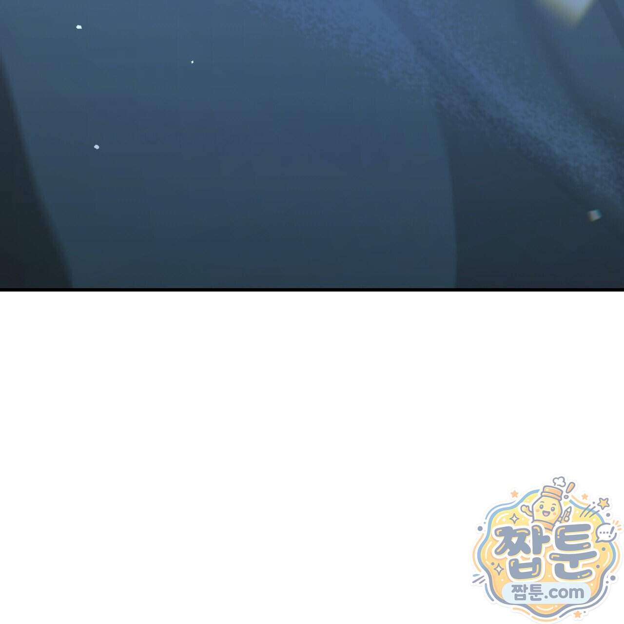 하룻밤은 드래곤곁에서 97화 180