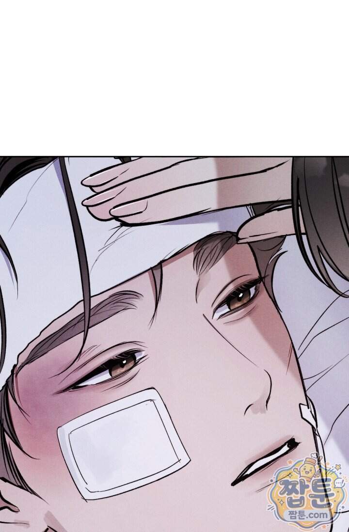 한 명의 난초가 되기까지 9화 9