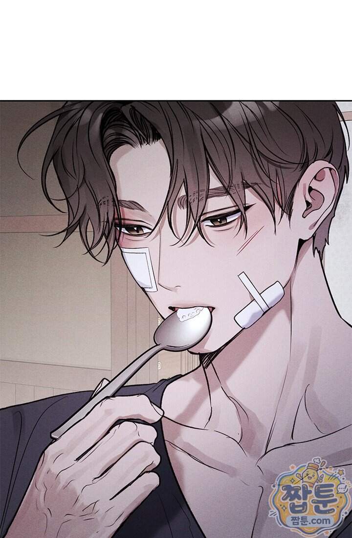 한 명의 난초가 되기까지 9화 17