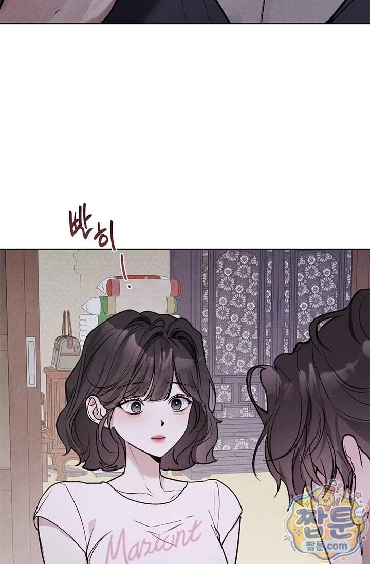 한 명의 난초가 되기까지 9화 18