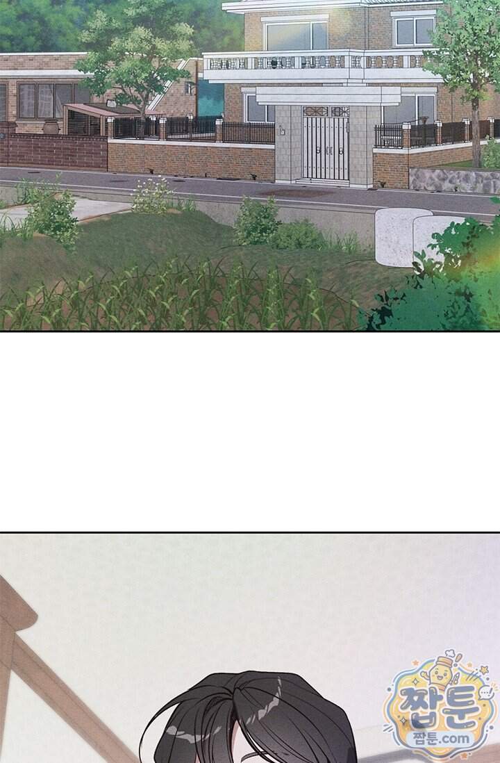 한 명의 난초가 되기까지 16화 9