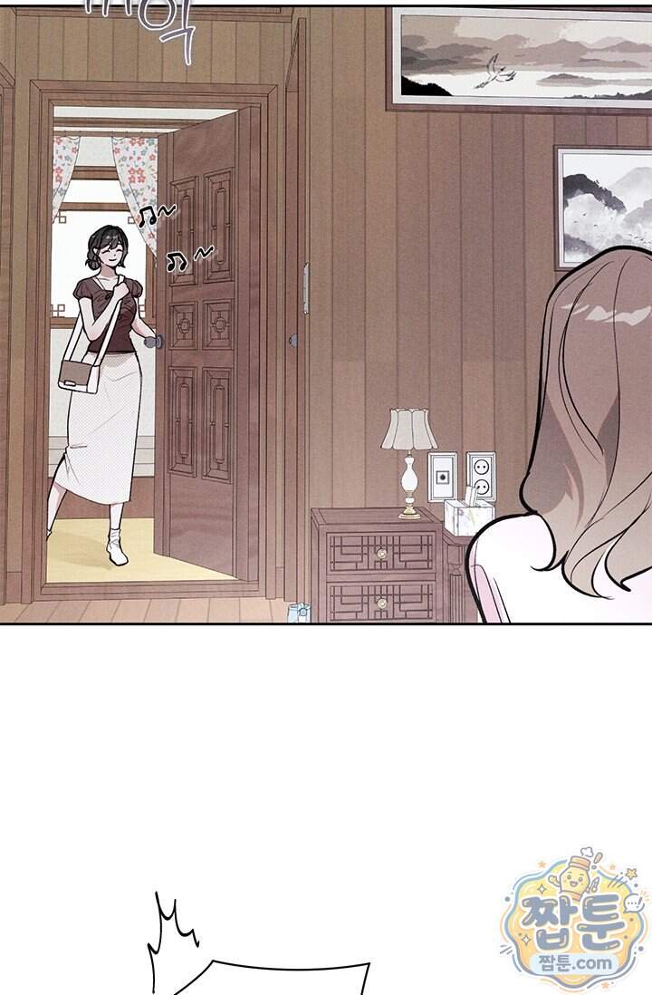 한 명의 난초가 되기까지 16화 16