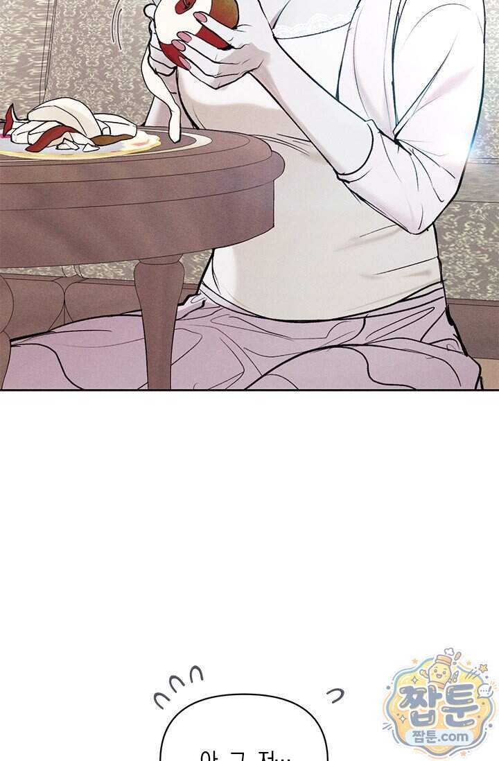 한 명의 난초가 되기까지 16화 18
