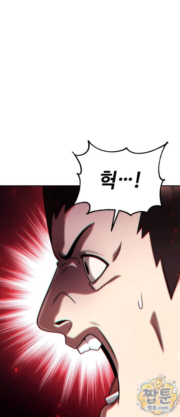회귀한 천재 헌터의 슬기로운 청소생활 155화 1