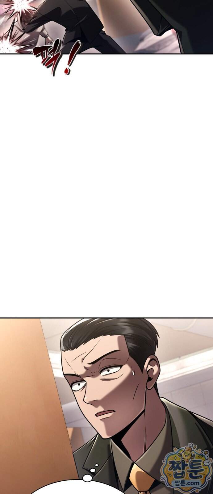회귀한 천재 헌터의 슬기로운 청소생활 155화 10
