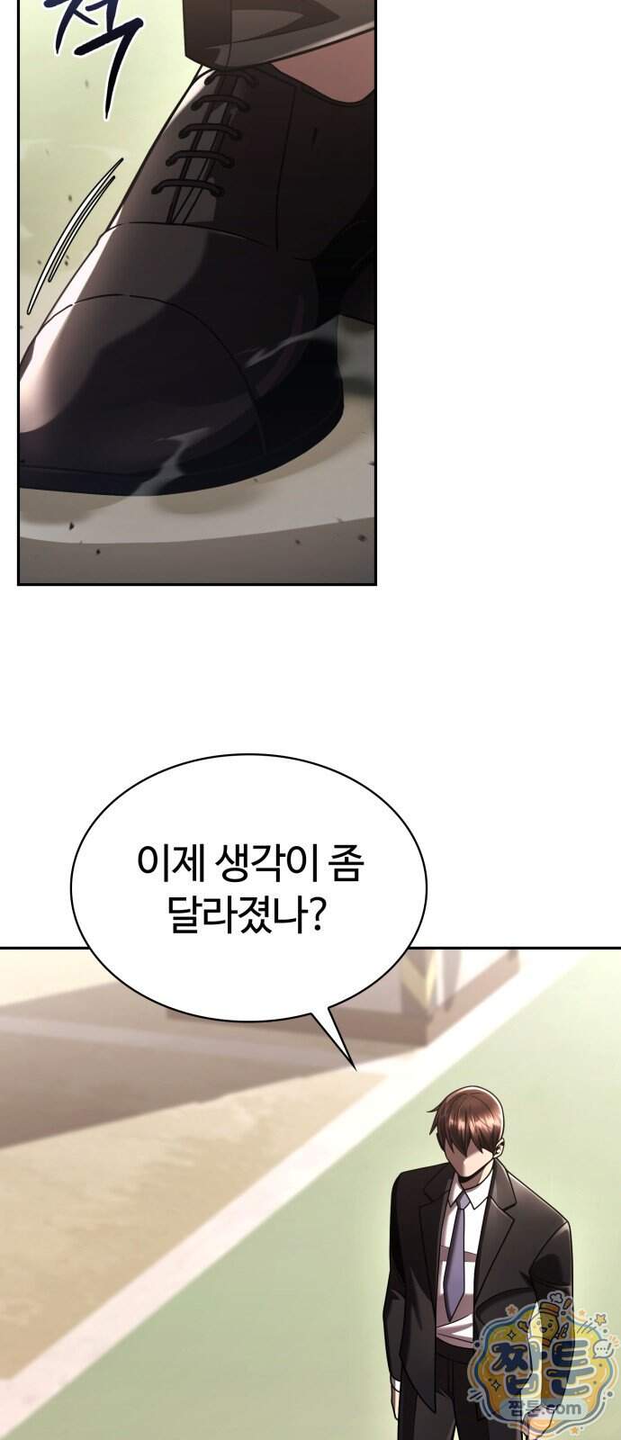 회귀한 천재 헌터의 슬기로운 청소생활 155화 20