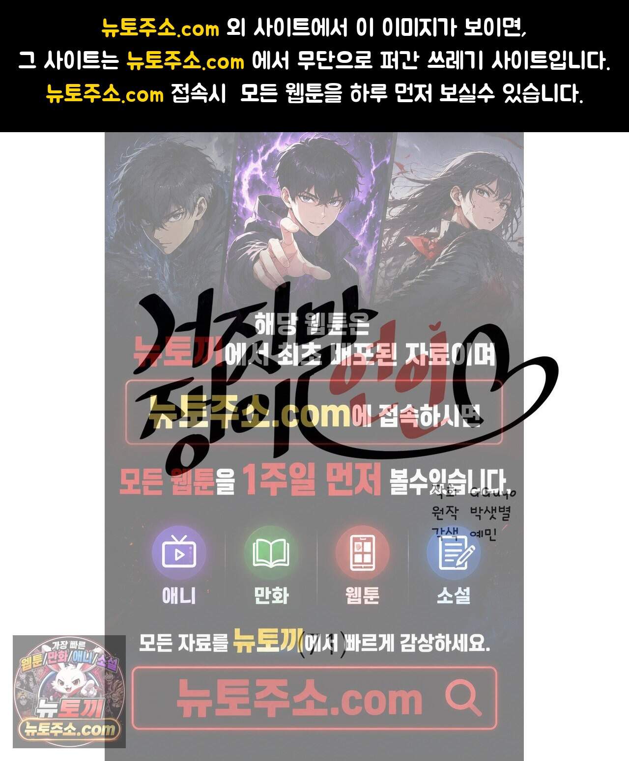 거짓말쟁이 연인 71화 1