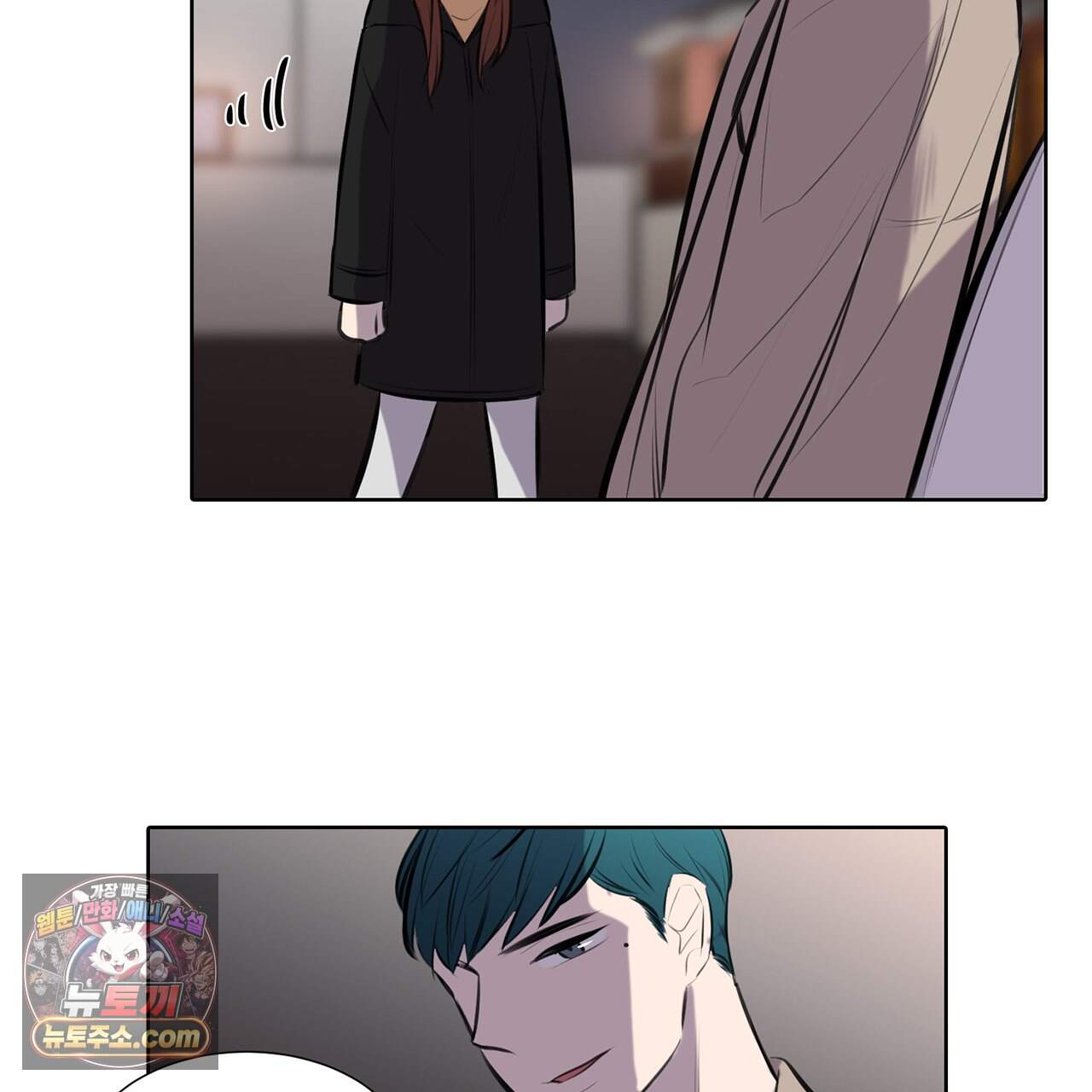 거짓말쟁이 연인 71화 22