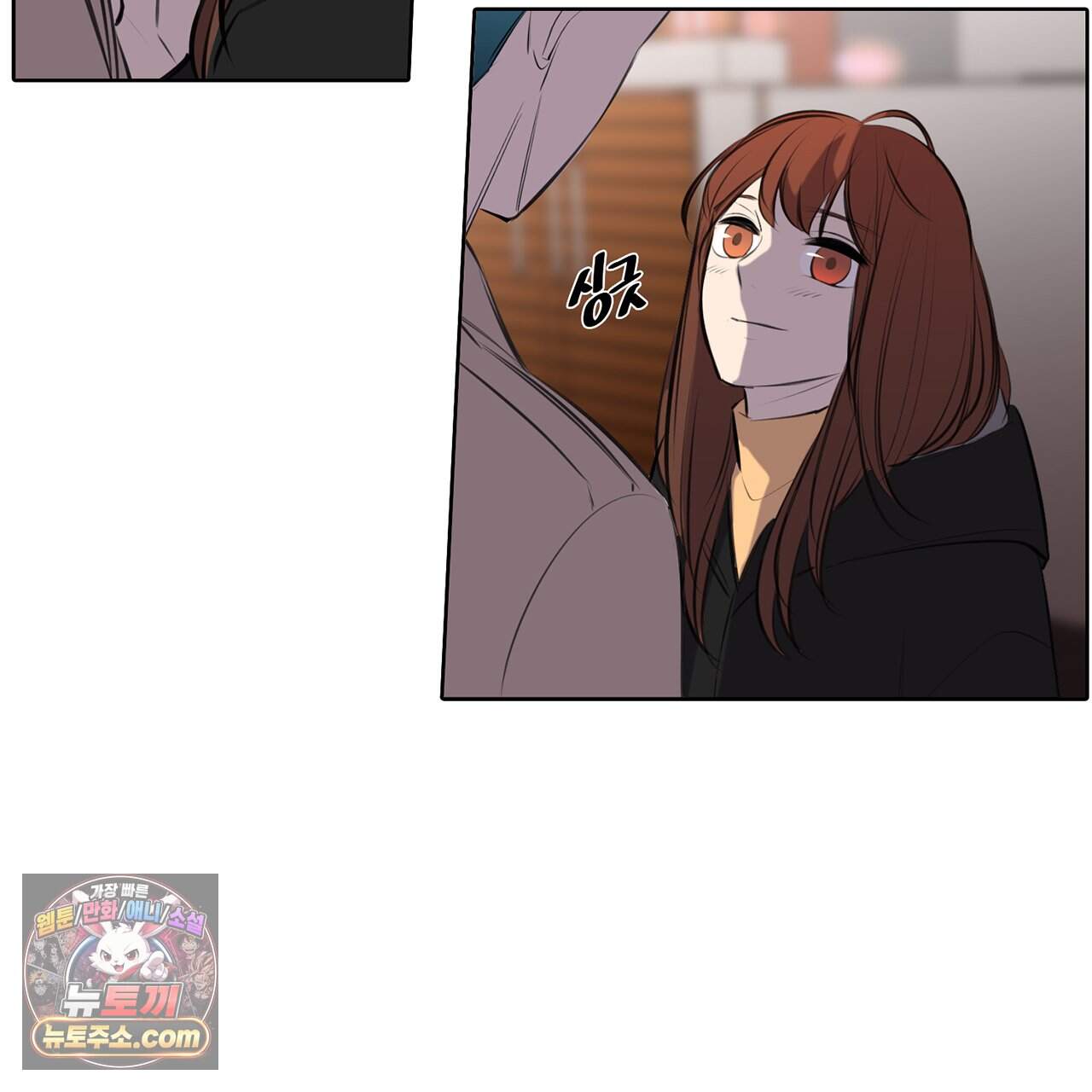 거짓말쟁이 연인 71화 28