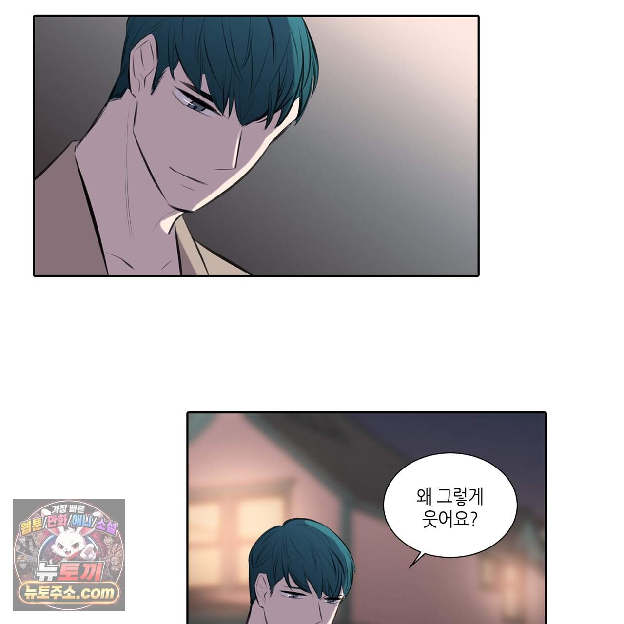 거짓말쟁이 연인 71화 29