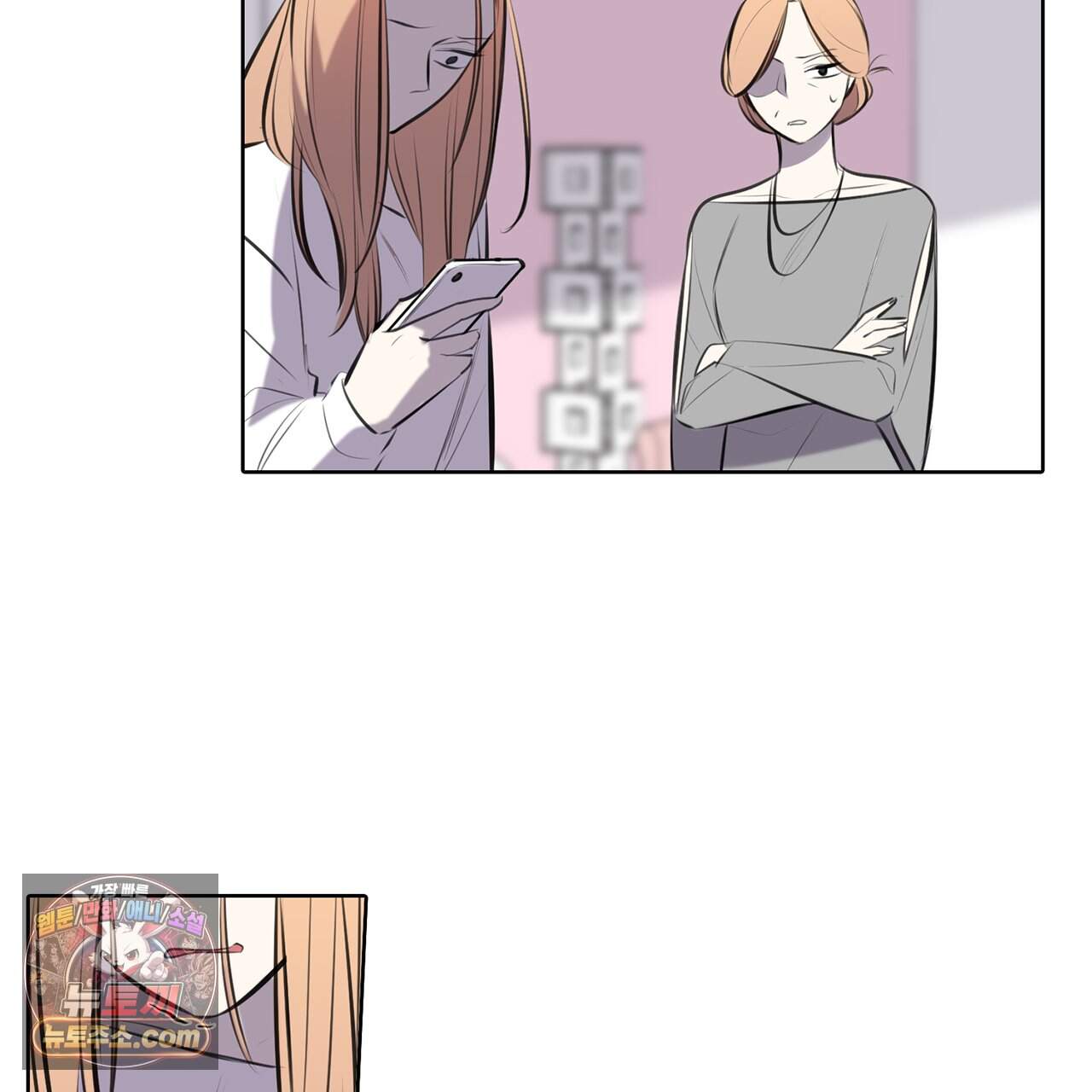 거짓말쟁이 연인 71화 45