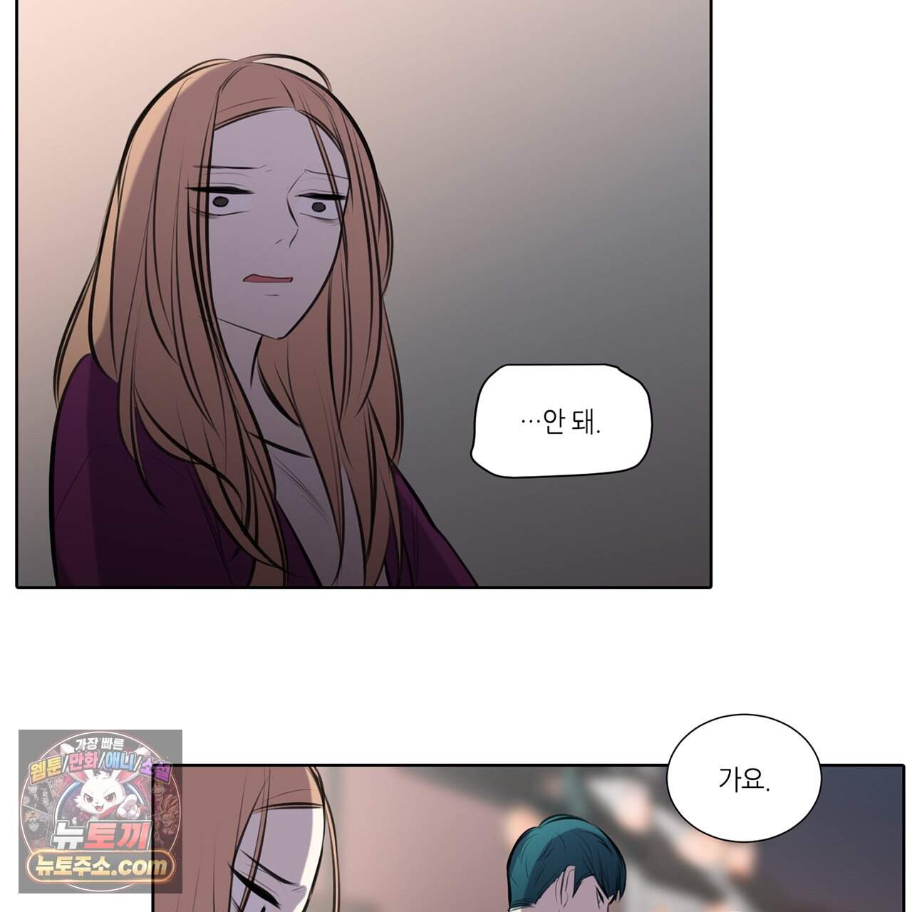 거짓말쟁이 연인 71화 62