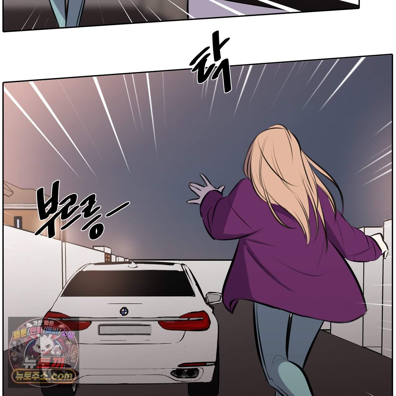 거짓말쟁이 연인 71화 64