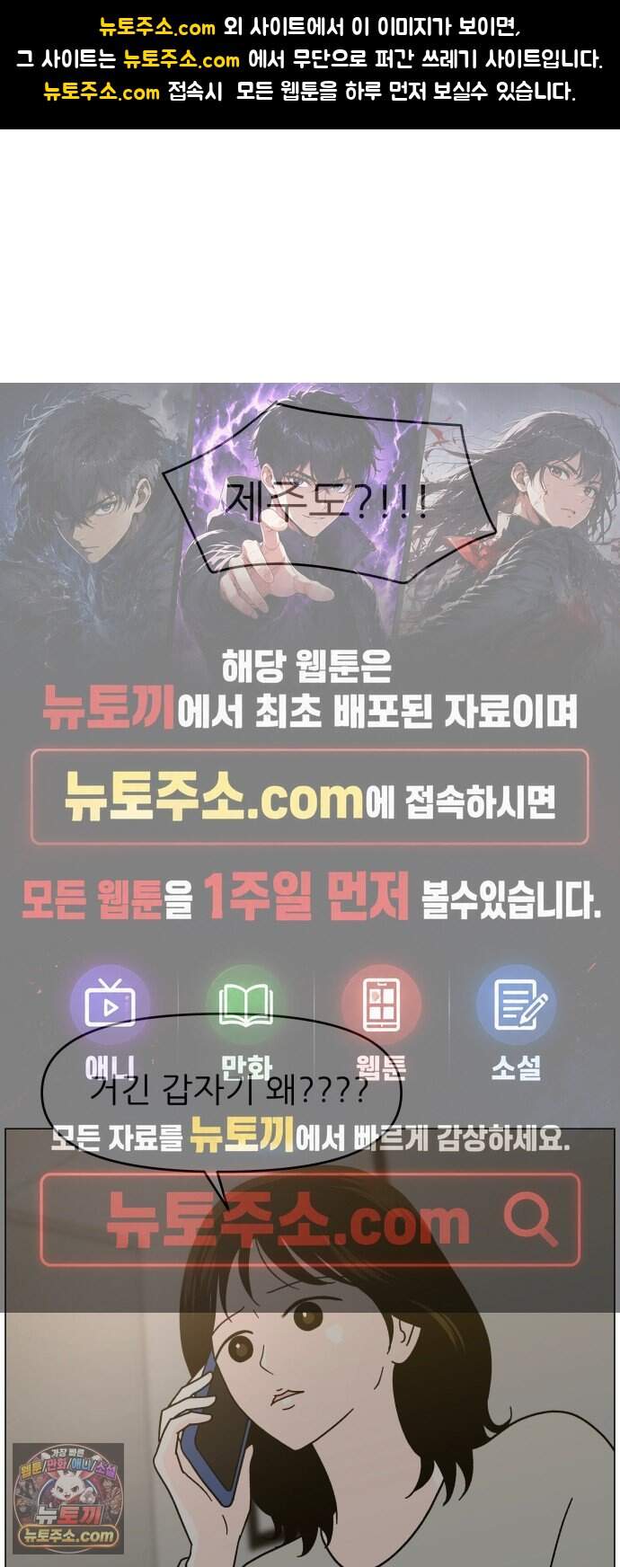 최서연의 회피한 날들 50화 : 끝내 들어갈 수 없는 방 1
