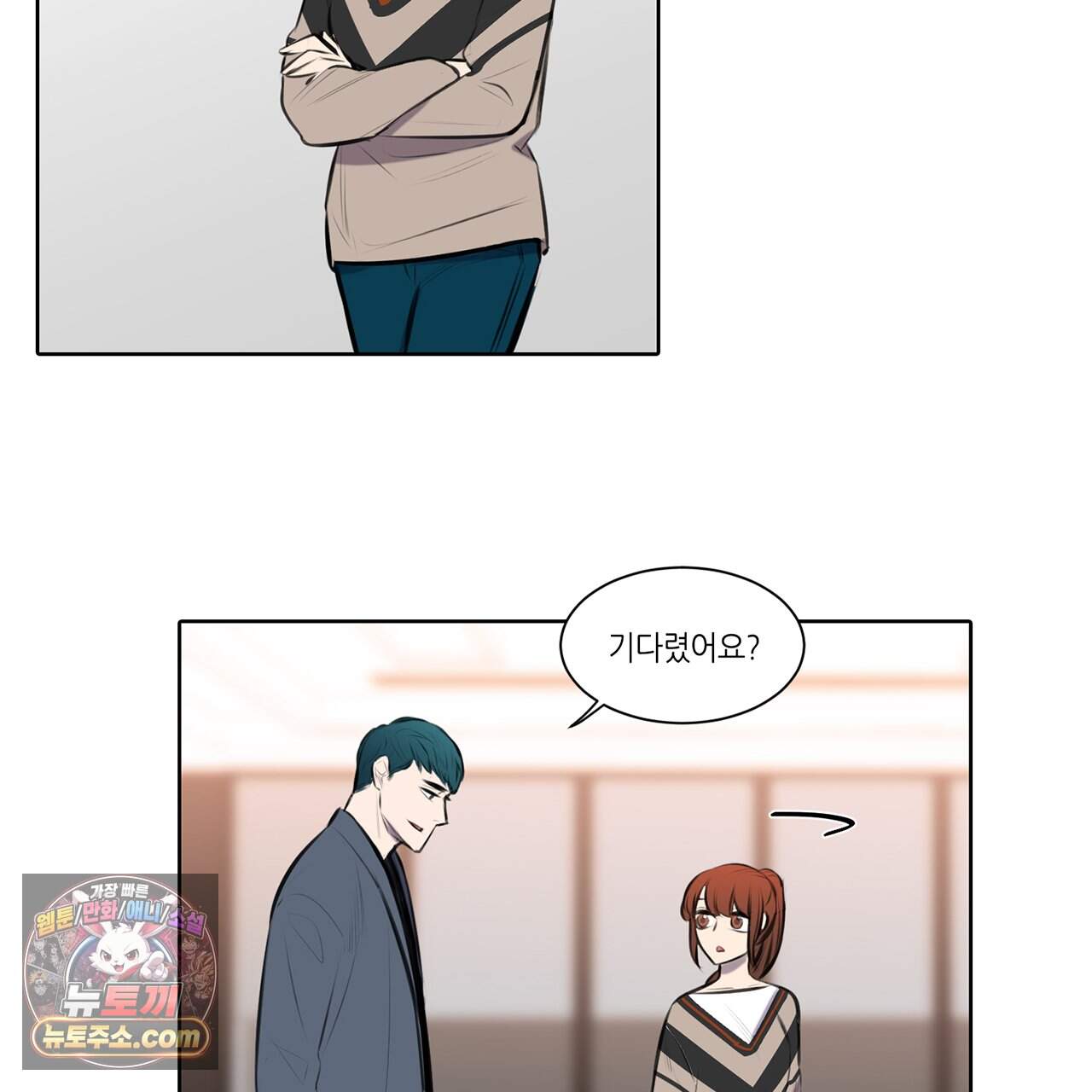 거짓말쟁이 연인 76화 6