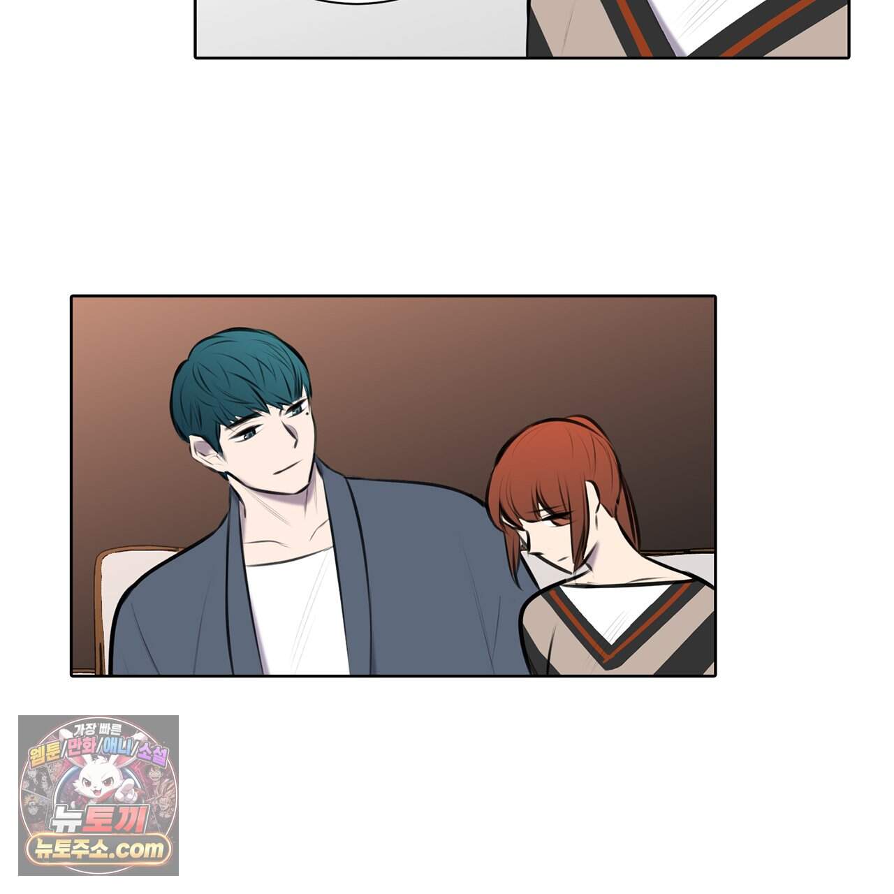 거짓말쟁이 연인 76화 21