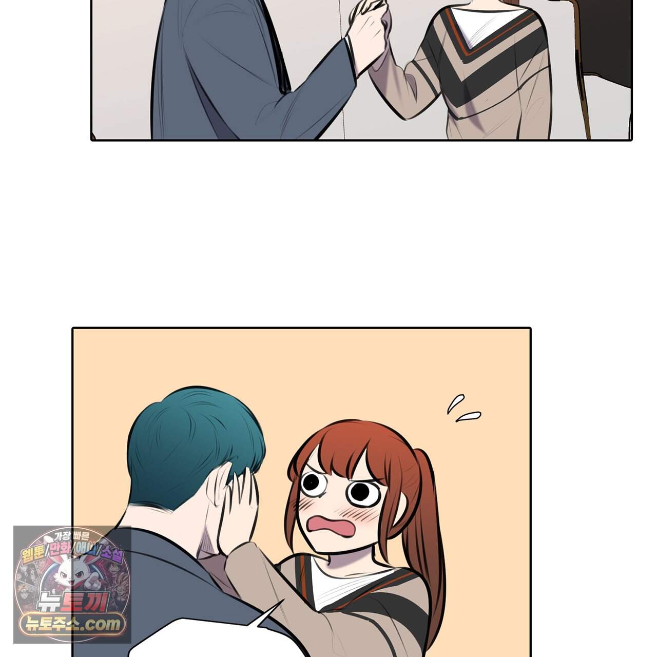 거짓말쟁이 연인 76화 23