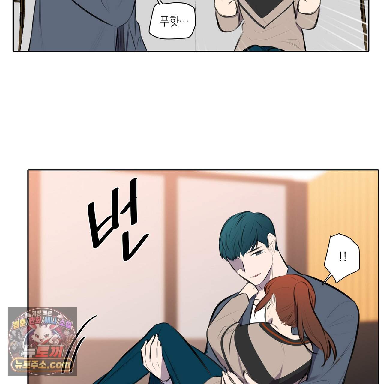 거짓말쟁이 연인 76화 28
