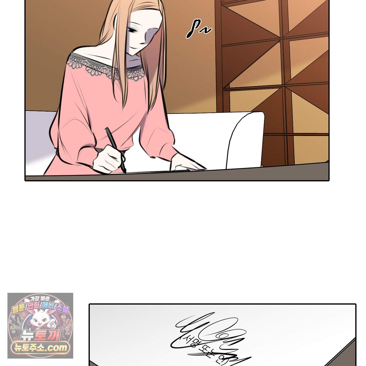 거짓말쟁이 연인 76화 62