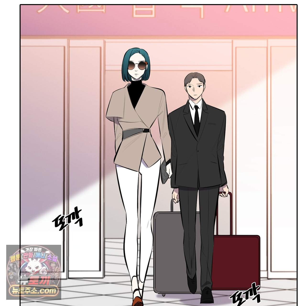 거짓말쟁이 연인 77화 5